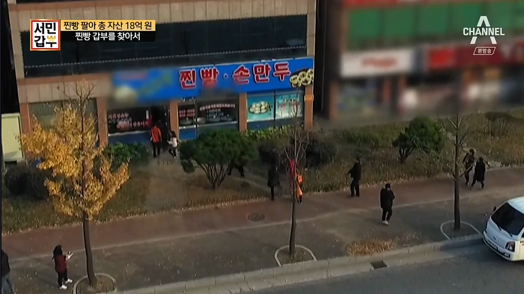 50년 찐빵팔아서 18억을 모은 할아버지 | 인스티즈