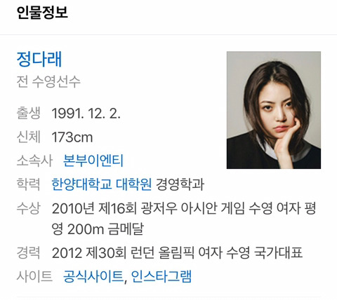 160초반 남자 소환술을 강행한 .jpg | 인스티즈