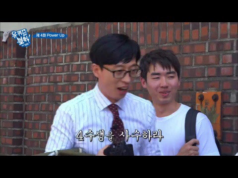 [유퀴즈온더블럭] 프로그램 빌미로 시민 농락하고 다니는 유재석 | 인스티즈