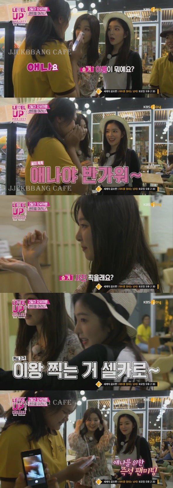알바중에 센스있게 레드벨벳 유도한 해외팬.gif | 인스티즈