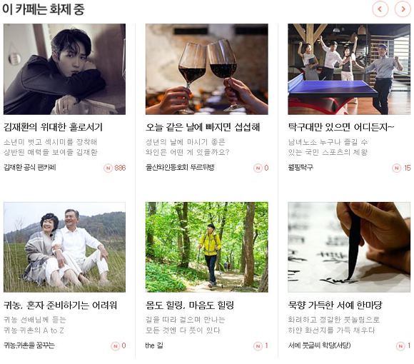 꿈꾸는사람들의모임 이미지