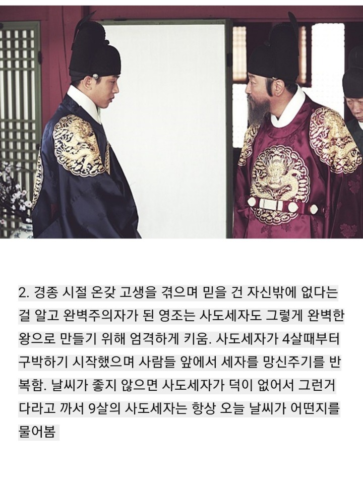 본인이면 정신병 걸렸다vs안걸렸다, | 인스티즈