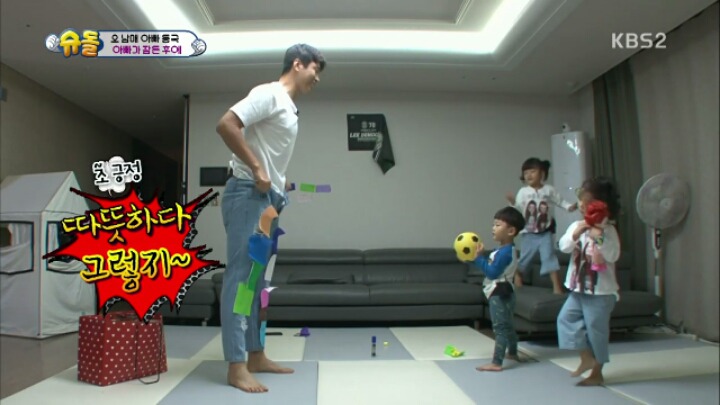 색종이로 아빠 바지 고쳐주는 시안이 | 인스티즈