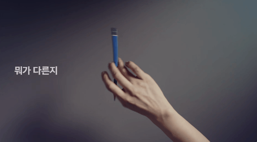 삼성 저격한 LG | 인스티즈