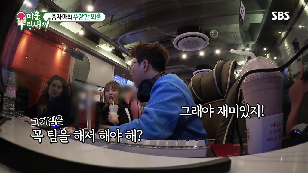 [미운우리새끼] 홍진영네 언니가 홍진호가 마음에 들었다는 증거.jpg | 인스티즈