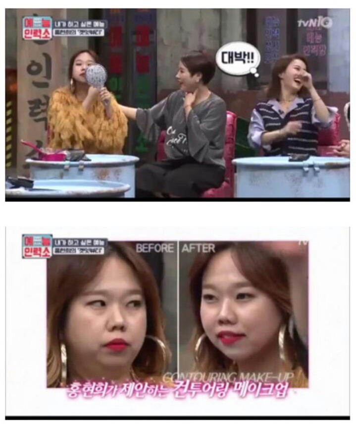 쉐딩하는법 (진짜 역대급임. 고 와타시 인생화장법) | 인스티즈