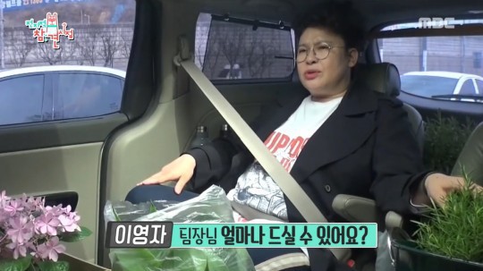 만두4개만 먹겟다는 매니저에 충격받은 이영자 | 인스티즈