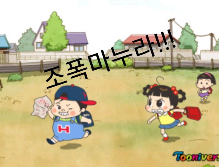 어느 쭉빵회원의 떡볶이 후기 | 인스티즈