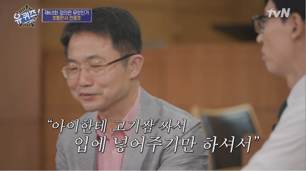 임신한 상태로 법정에 선 학생과 판사의 고뇌 | 인스티즈
