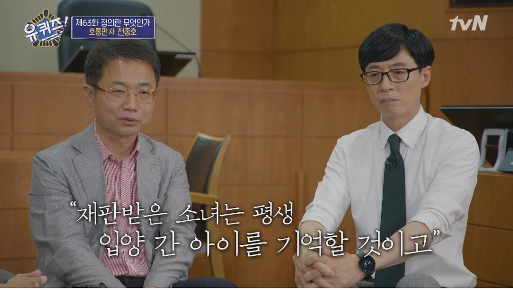 임신한 상태로 법정에 선 학생과 판사의 고뇌 | 인스티즈