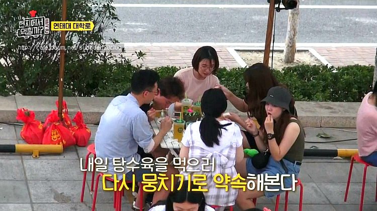 [현지에서먹힐까?] 현지반점에서 열린 고교 동창회 | 인스티즈