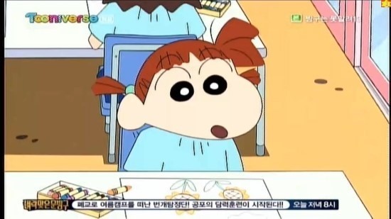 고르기) 짱구는 못말려 짱예 | 인스티즈