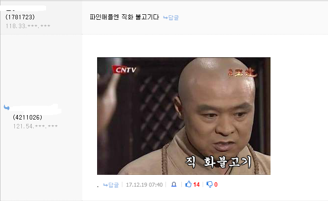 피자의 생명은 | 인스티즈