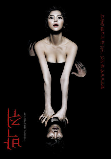 대한민국 대표 배우중 한명인 송강호 주연 영화들 | 인스티즈