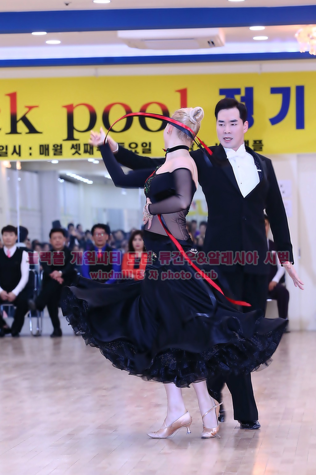 왈츠 이미지