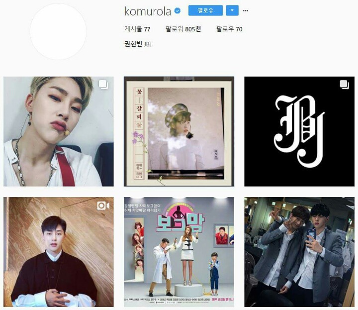 2017 대한민국 인스타그램 기록(?)들.jpg | 인스티즈