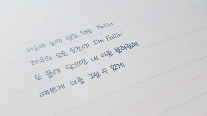 [러블리즈] 가사 두방 팡팡 | 인스티즈