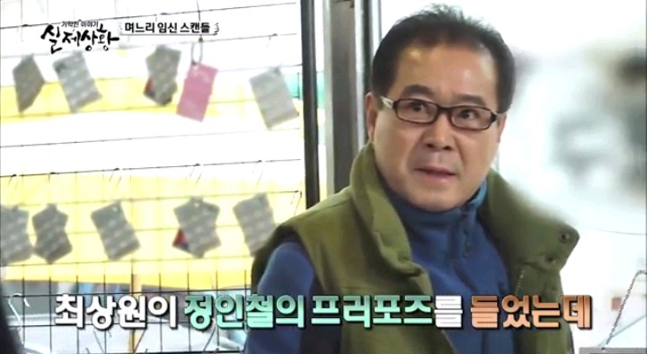 기막힌이야기 실제상황 임신한 과부의 운명(1) | 인스티즈