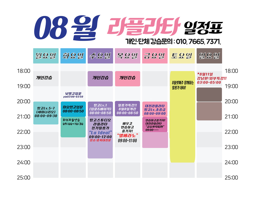라플라타 이미지