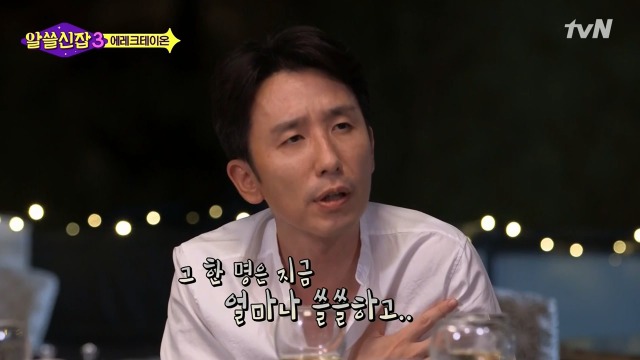 [알쓸신잡3] 영국이나 프랑스 같은 나라들이 문화 양아치인 이유 | 인스티즈