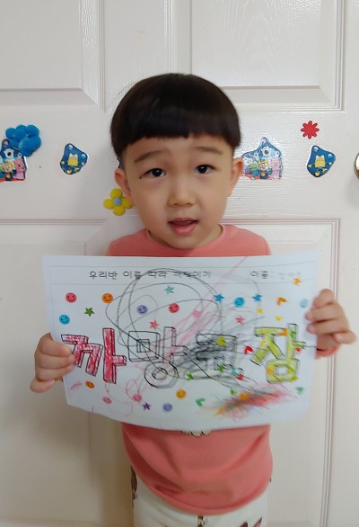 솔밭어린이집 이미지
