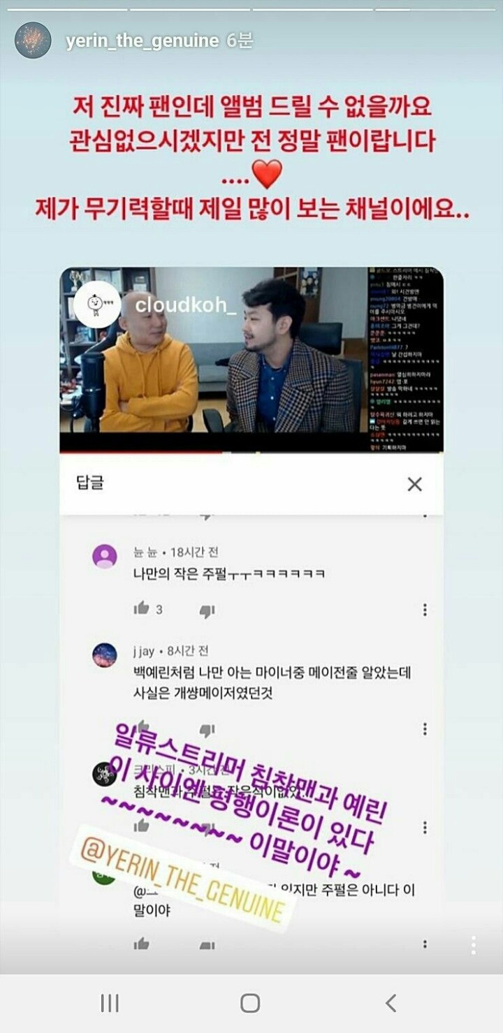 백예 이미지