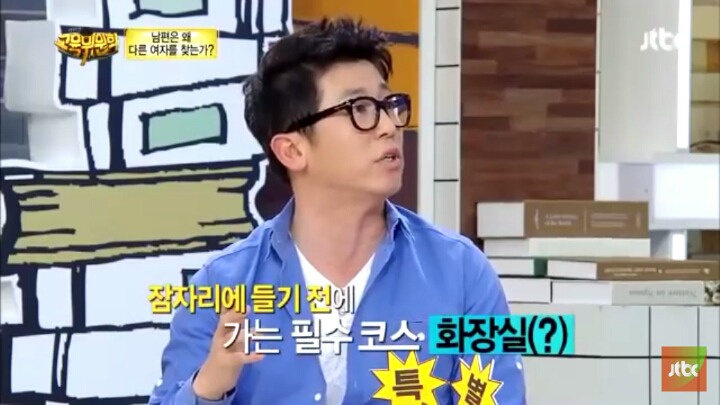 한국이 여자에게 세뇌시킨 것 | 인스티즈