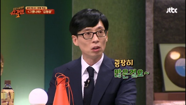 토이 좋은사람 불러달라고 김형중에게 무릎까지 꿇었다는 유희열 | 인스티즈