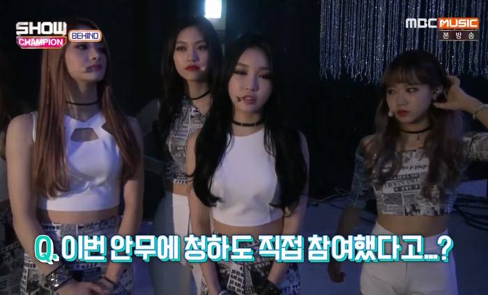 청하가 아이오아이 안무 제작에 참여하고 받은 안무비 | 인스티즈