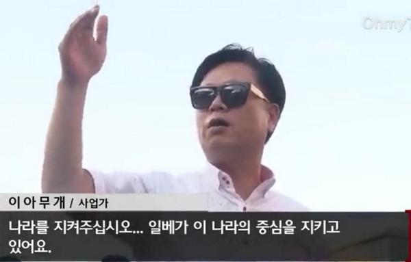 단식 하는 세월호 유가족들 앞에서 폭식투쟁하는 일베 | 인스티즈