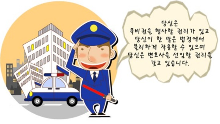 범죄드라마나 영화 고증 부분에서 아쉬운 점.jpg | 인스티즈