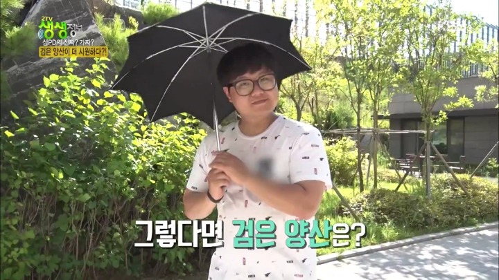 검은 양산이 더 시원하다? | 인스티즈
