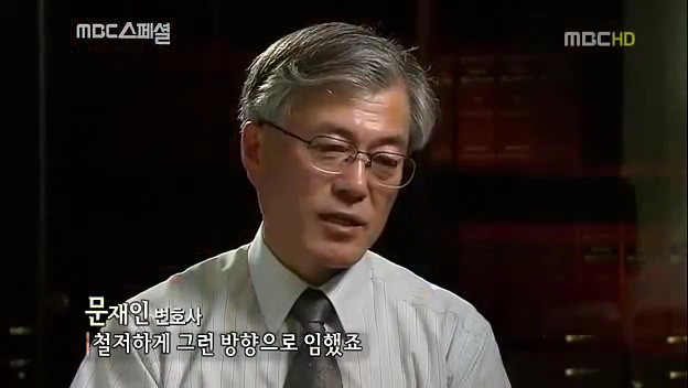 사실은 기득권이였던 노 전 대통령님의 인생이 변화되어 온 과정 | 인스티즈