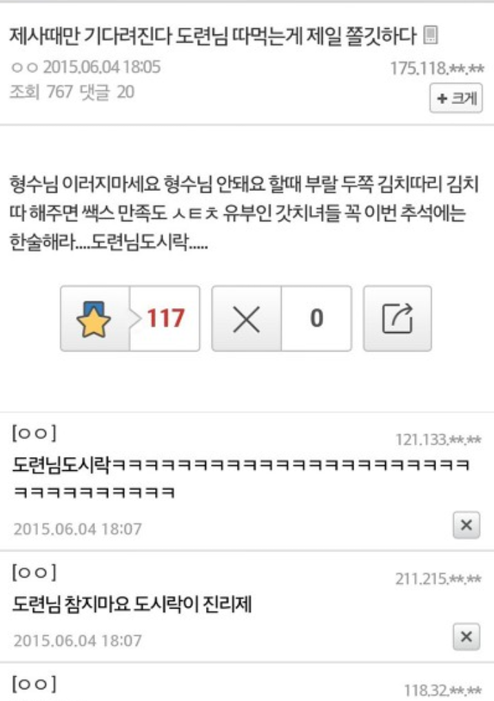 매겔 문학 레전드.JPG | 인스티즈