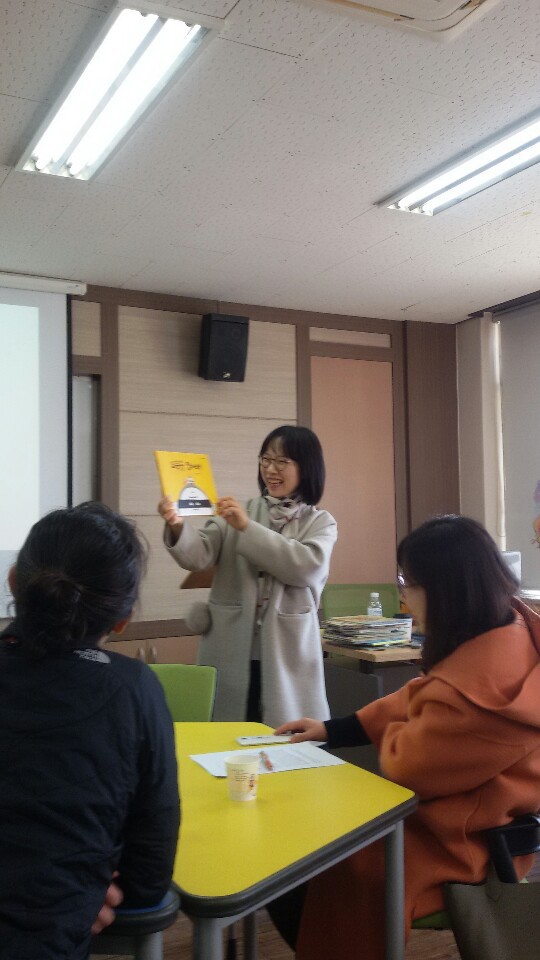 평산초등학교 이미지