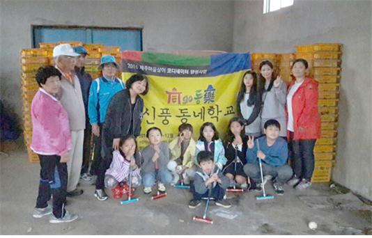 혼디가자 이미지