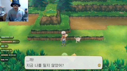 미투 당한 스트리머.jpg | 인스티즈