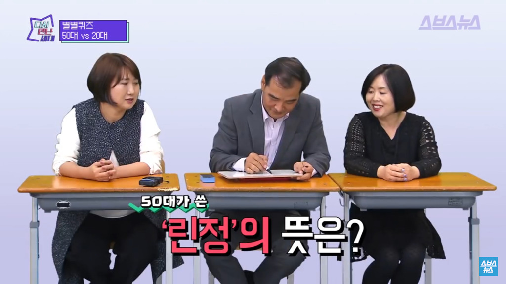 2050의 아무말 대잔치 jpg | 인스티즈