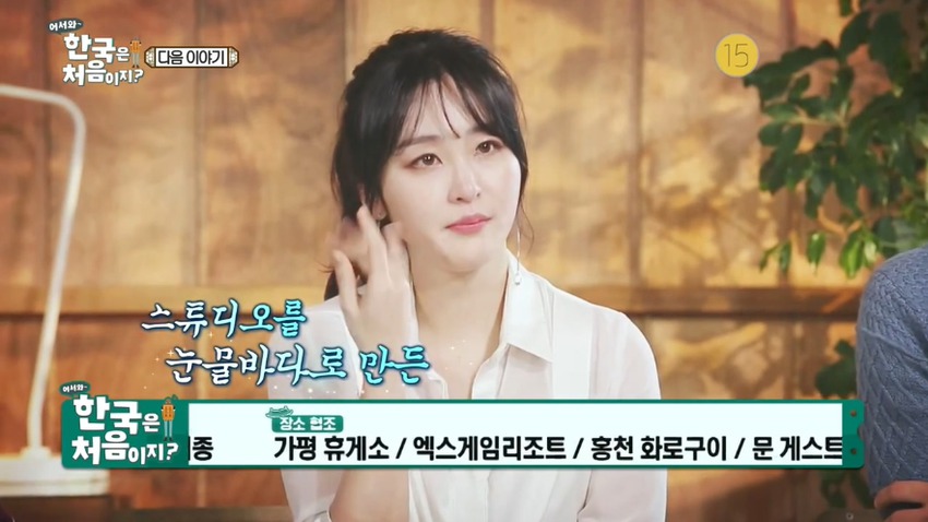 점점 예뻐지는 신아영.jpg | 인스티즈
