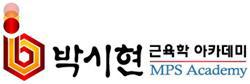 근육학아카데미학원 이미지