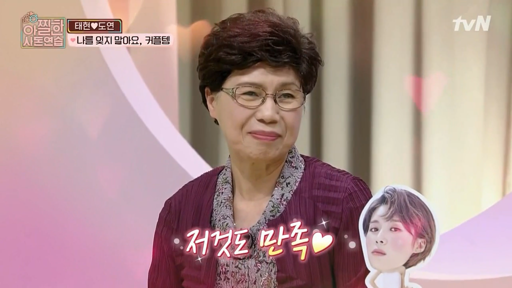 [아찔한사돈연습] 결혼한지 한달도 안돼서 혼자 멀리 떠나게 됐어요..jpg | 인스티즈