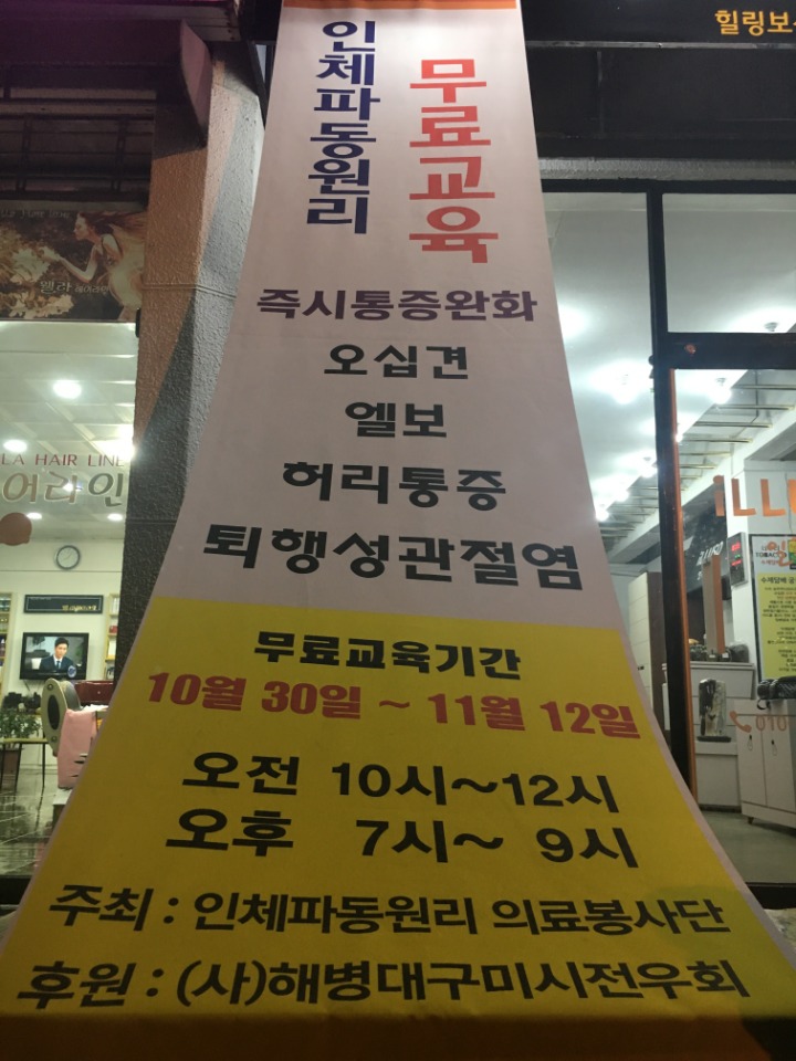 의료2공원 이미지