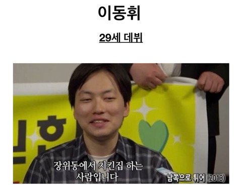 늦은 나이에 데뷔한 배우들.jpg | 인스티즈