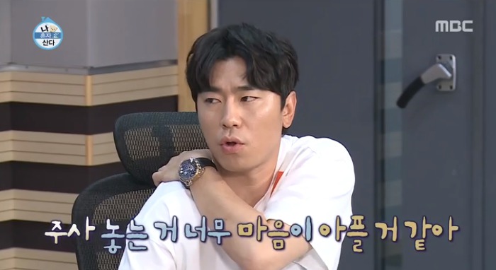 [나혼자산다] 전현무와 17살 반려견 또또 이야기.jpg | 인스티즈