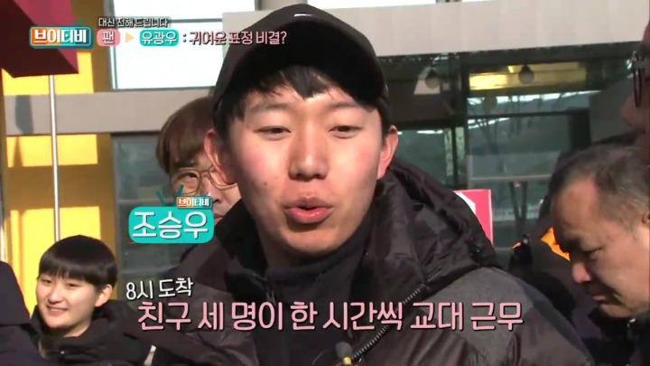 이재형캐스터의 여배선수 팬의 질문 전달하기.jpg | 인스티즈