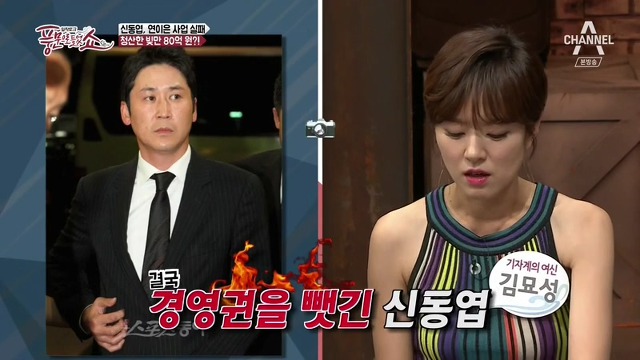 연예인 빚은 결코 쉽게갚는게 아닌듯.jpg | 인스티즈