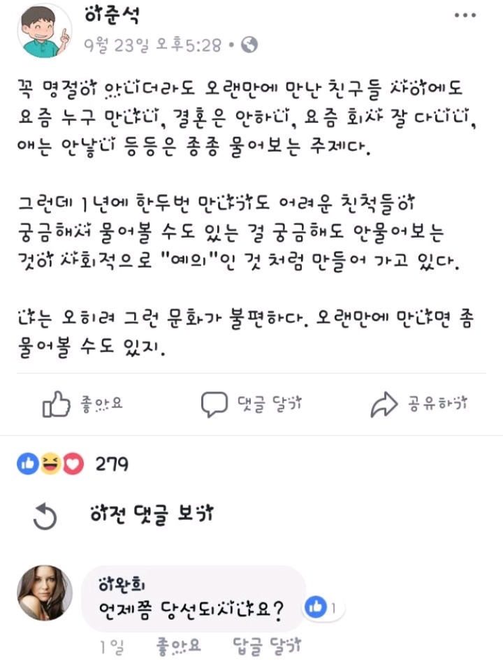 젊은꼰대의 선두주자 503 키즈.jpg | 인스티즈