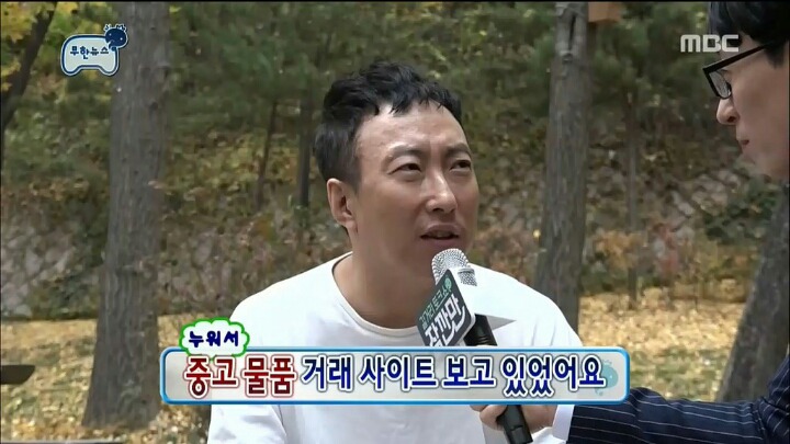 중고거래 박명수.jpg | 인스티즈