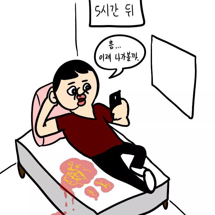 두번 보게되는 자취방 민폐만화 | 인스티즈