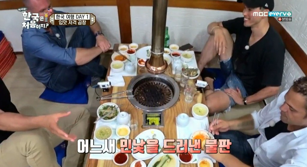 곱창먹는 미국 친구들 ㄷㄷㄷ | 인스티즈